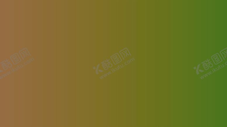 编号：68606910271200324439【酷图网】源文件下载-渐变背景素材