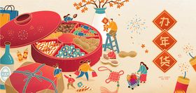 新春市集年货节手绘主视觉二