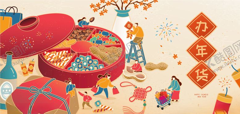 编号：98274504050836594639【酷图网】源文件下载-新春市集年货节手绘主视觉二