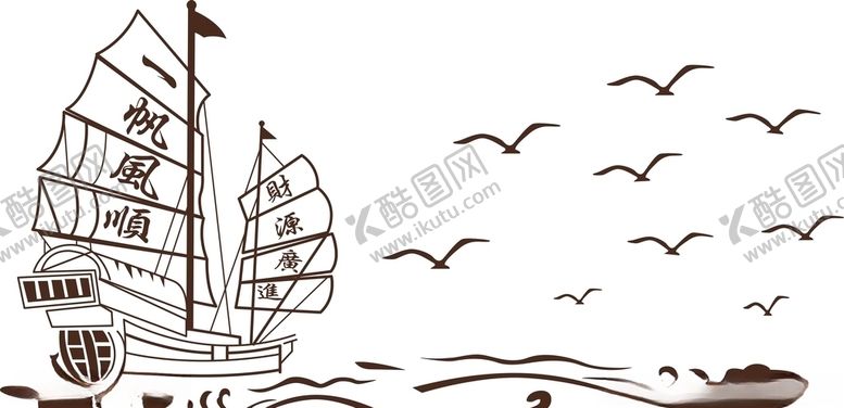 编号：85236410281723207259【酷图网】源文件下载-帆船