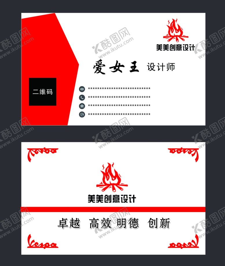 编号：13294512060638512176【酷图网】源文件下载-美丽设计