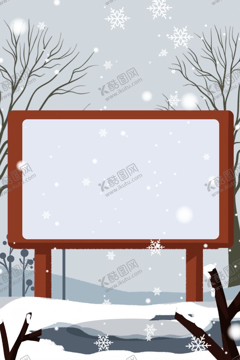 编号：81576410232335181629【酷图网】源文件下载-大雪广告背景