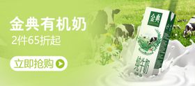 编号：21756409241717449360【酷图网】源文件下载-食品banner