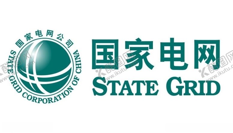编号：27303106290017054137【酷图网】源文件下载-矢量国家电网logo