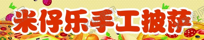 编号：37612909261422166543【酷图网】源文件下载-门头设计