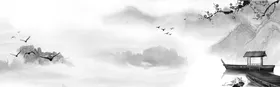 水墨背景元素韵味底图地产