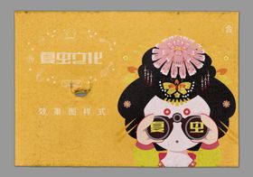 贴纸样机