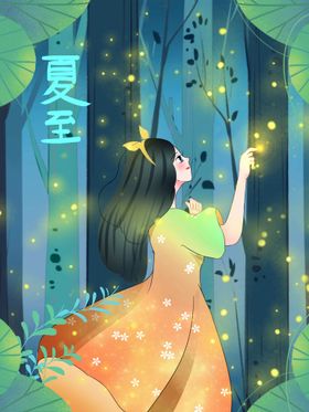 夏至海报卡通刷屏单页