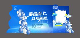 周年庆典主视觉美陈