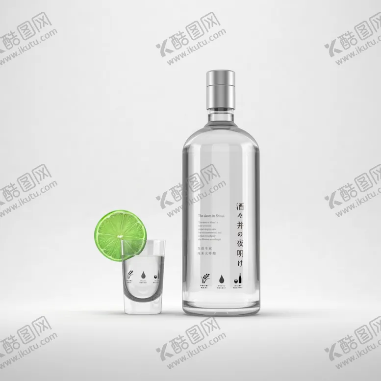 编号：60144906271102375153【酷图网】源文件下载-高档酒包装