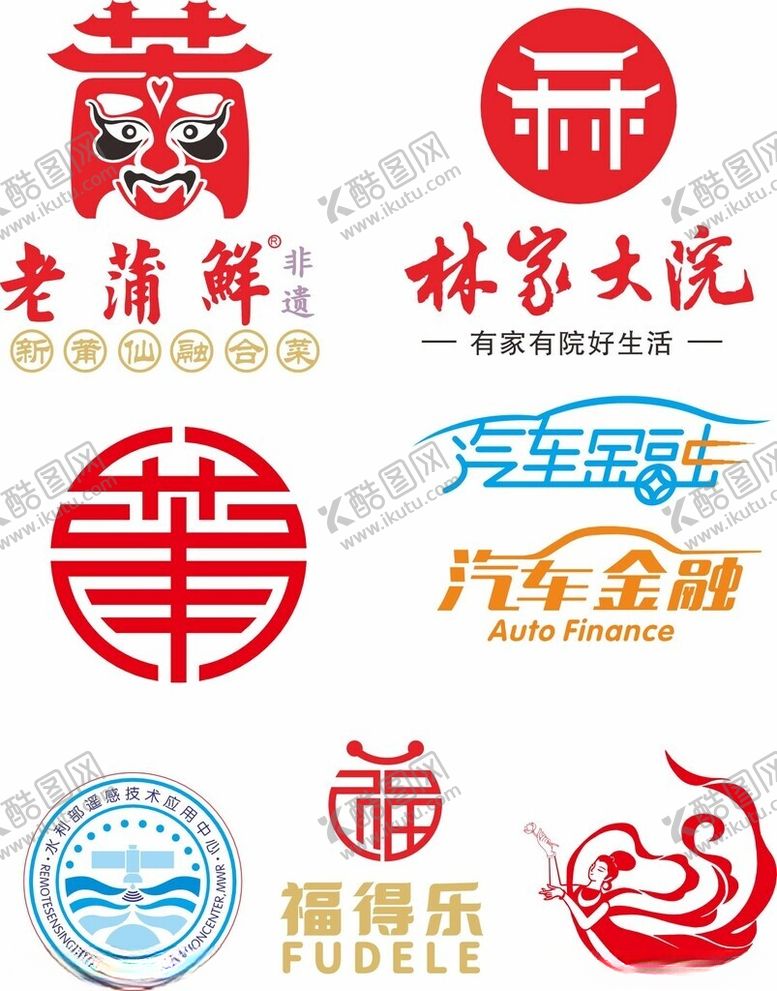 编号：85260509271828089617【酷图网】源文件下载-多样名店商家企业标志展示