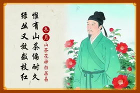 花朝绮梦之花神宴