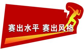 编号：16480209240641421395【酷图网】源文件下载-造型相框