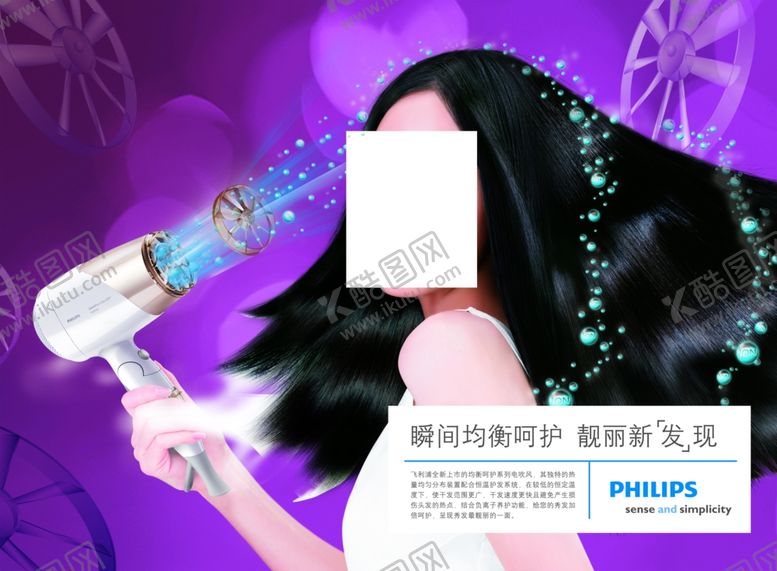 编号：71457909220705133203【酷图网】源文件下载-家电海报