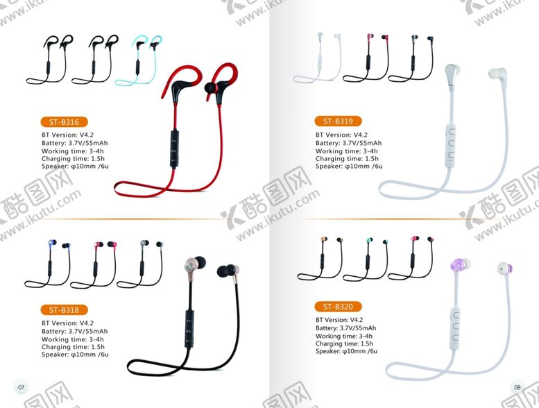 编号：45219009092319332873【酷图网】源文件下载-耳机画册