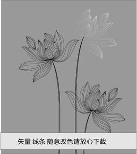 莲花纹