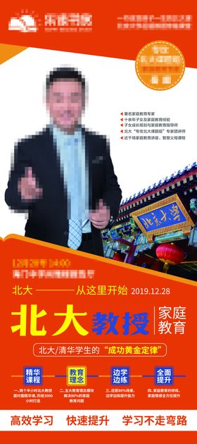 师资力量