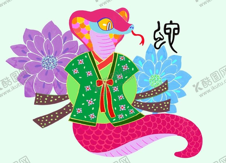 编号：94178010021952056315【酷图网】源文件下载-十二生肖之蛇年