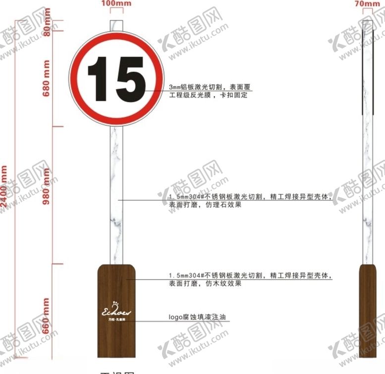 编号：12633609200928135116【酷图网】源文件下载-限速牌限速提示