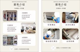 恋家收纳研究所