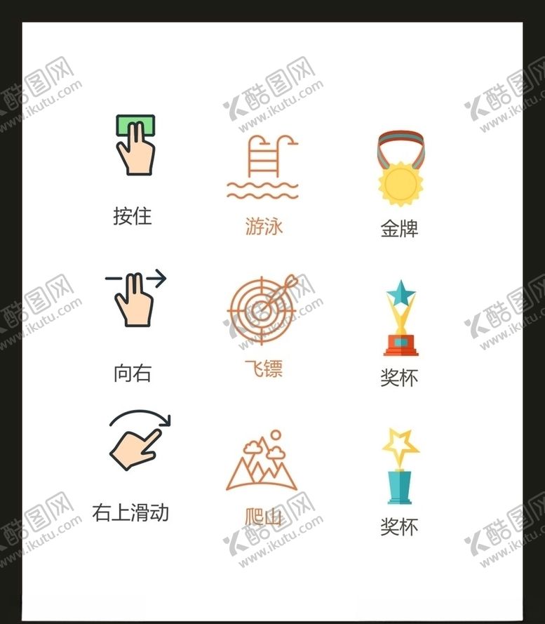 编号：22275510282146178379【酷图网】源文件下载-LOGO标识