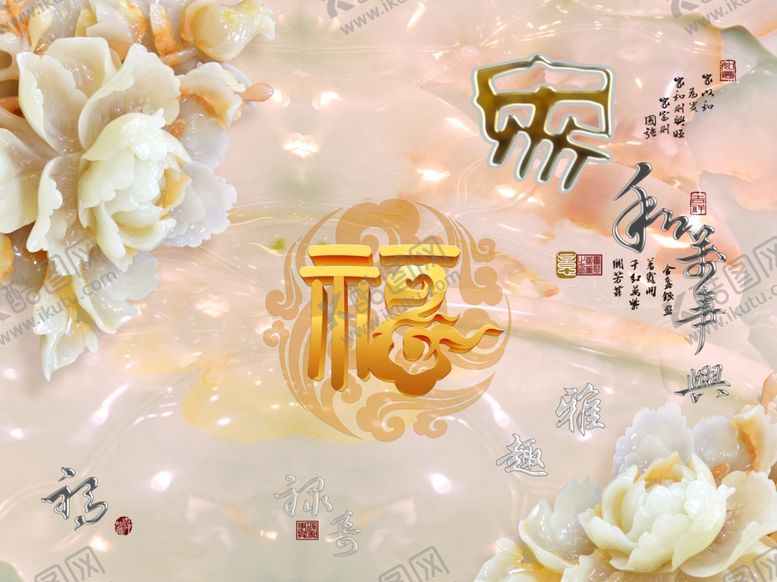 编号：18687007070812262132【酷图网】源文件下载-玉雕牡丹背景墙