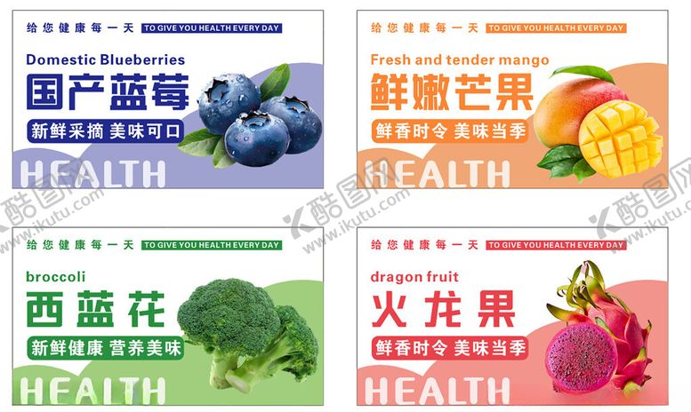 编号：19984504031242318186【酷图网】源文件下载-吊旗