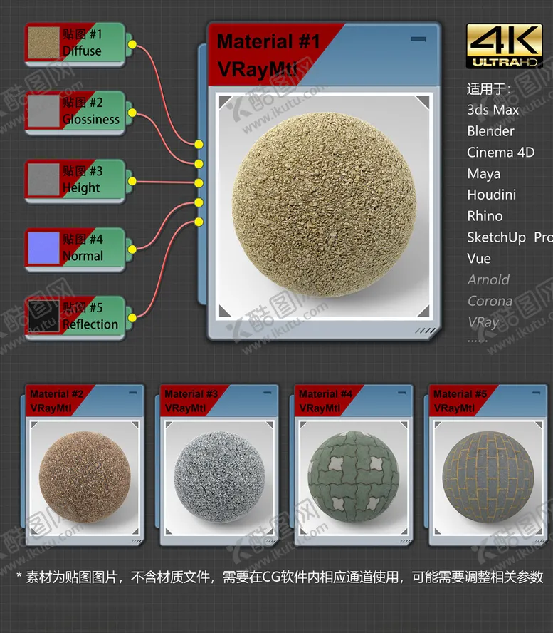 编号：10283503141418589903【酷图网】源文件下载-4K超清地面铺装材质贴图