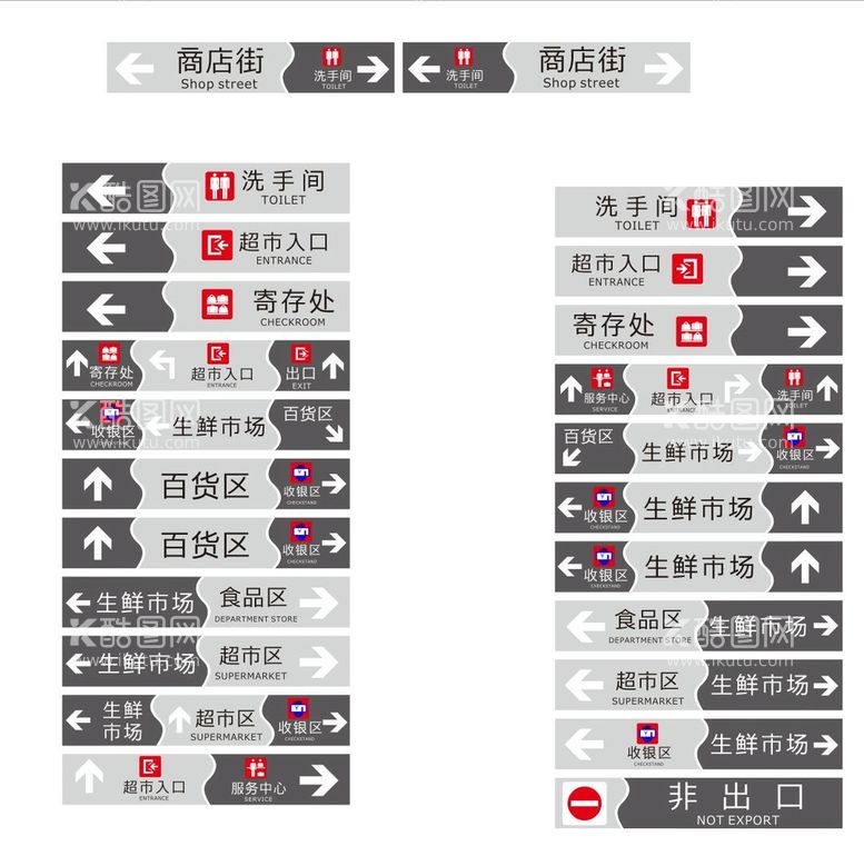 编号：54902611240615294445【酷图网】源文件下载-导视图