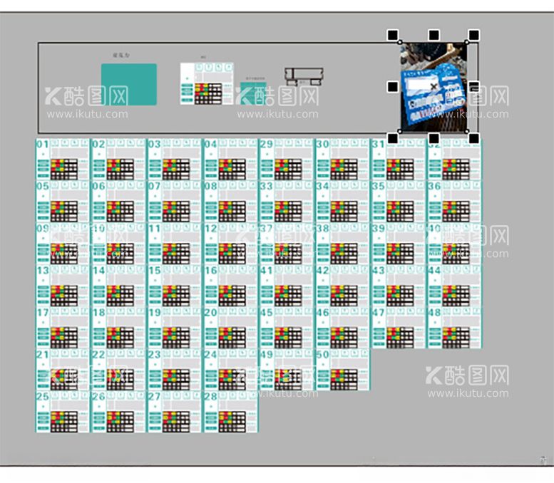 编号：18337512161313365136【酷图网】源文件下载-医院床头牌