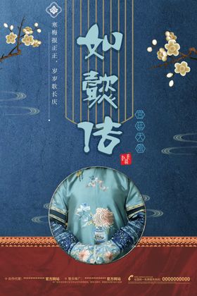 中国传统文化