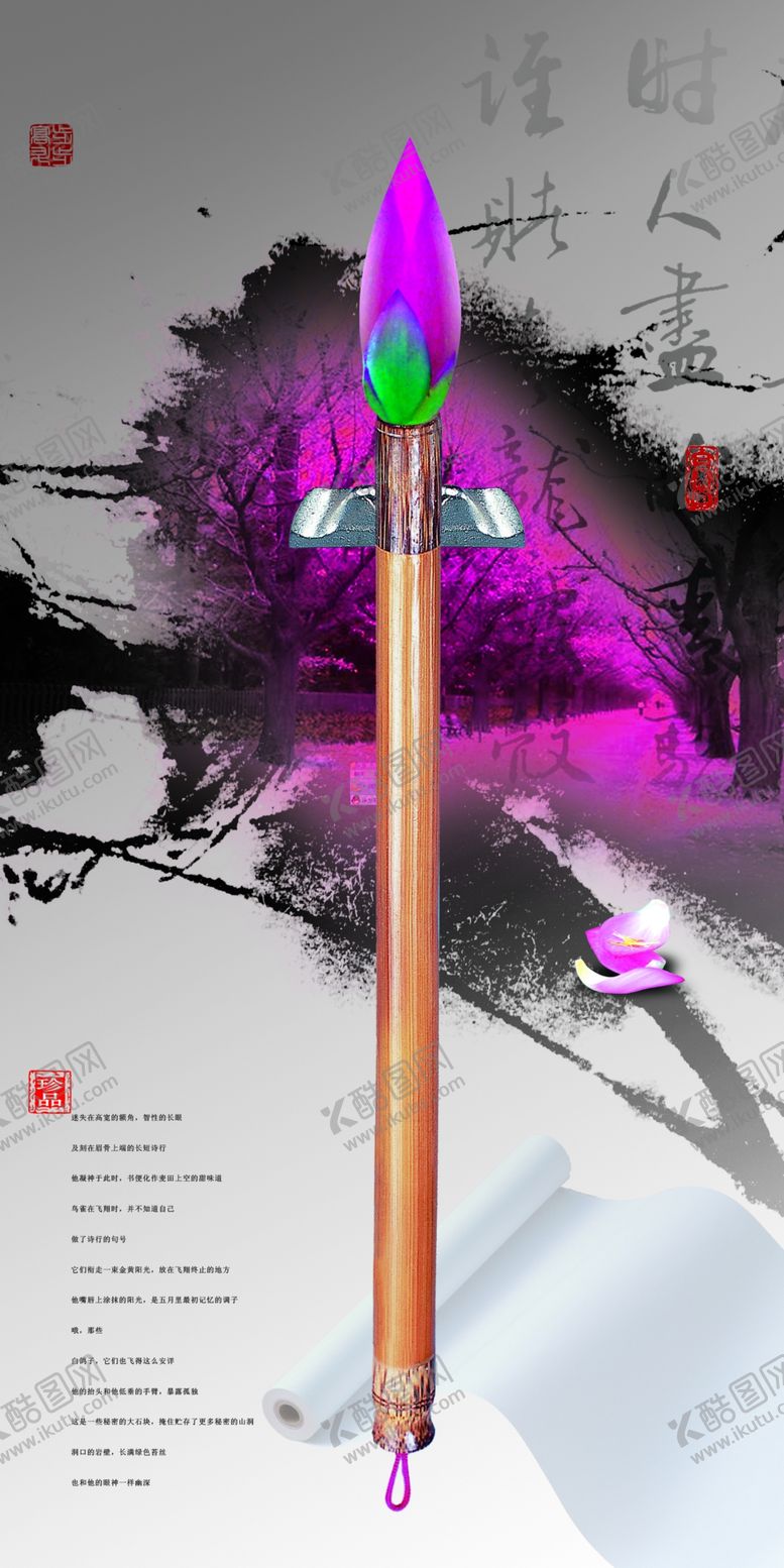 编号：21367909271342141609【酷图网】源文件下载-古典水墨毛笔唯美意境海报