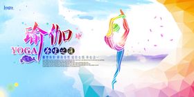 瑜伽课季卡