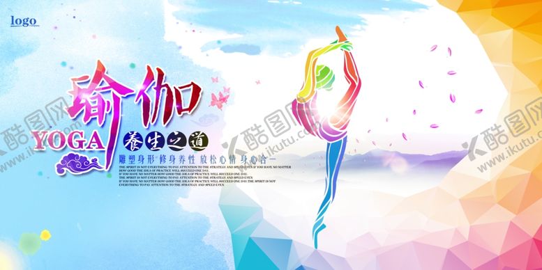 编号：28726607091456006668【酷图网】源文件下载-瑜伽卡