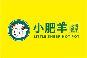小肥羊火锅