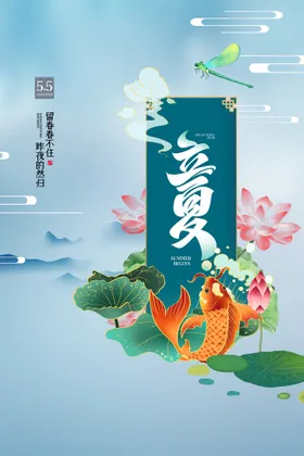 立夏初宣传微信稿