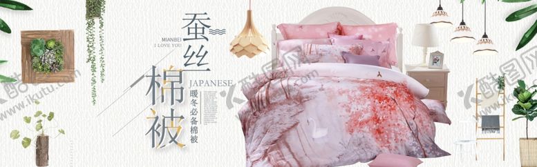 编号：54198809220350479245【酷图网】源文件下载-日用品促销