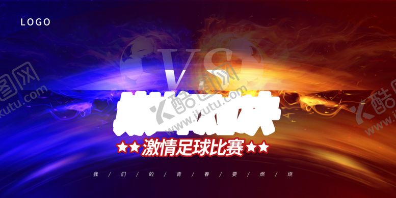 编号：34943406031147005472【酷图网】源文件下载-巅峰对决激烈电竞对抗场景