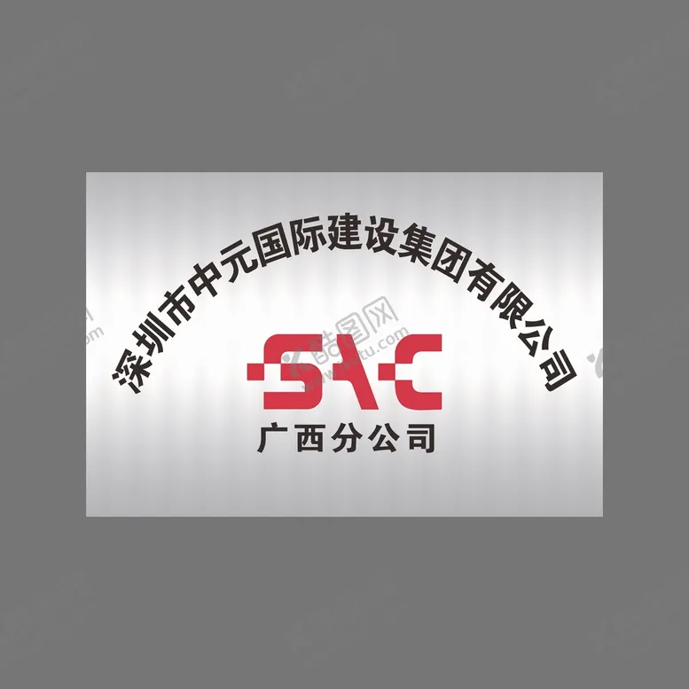 编号：84006211052247316894【酷图网】源文件下载-不锈钢腐蚀牌