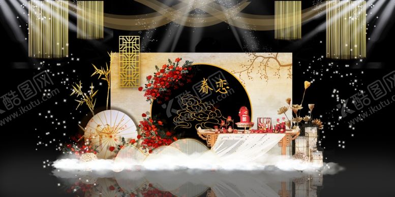 编号：28084009200612278964【酷图网】源文件下载-中式婚礼舞台效果图