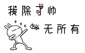 2022 活动拍照小道具