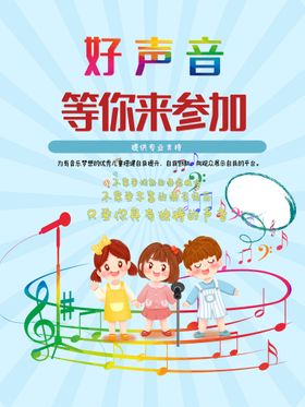 六一儿童节快乐年吊旗舞台