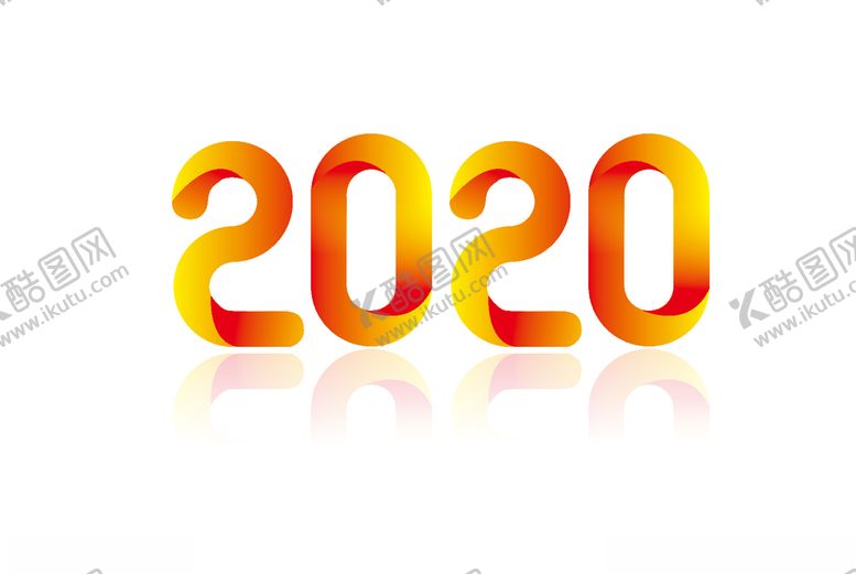 编号：77898006280751127342【酷图网】源文件下载-橙色2020创意年份字体设计
