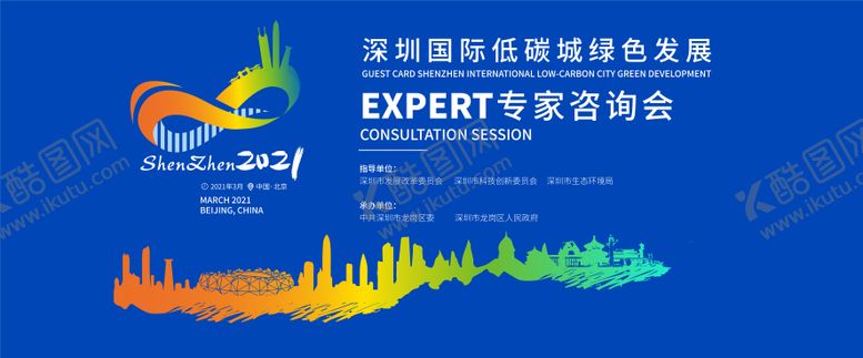 编号：10411110271855244212【酷图网】源文件下载-科技论坛