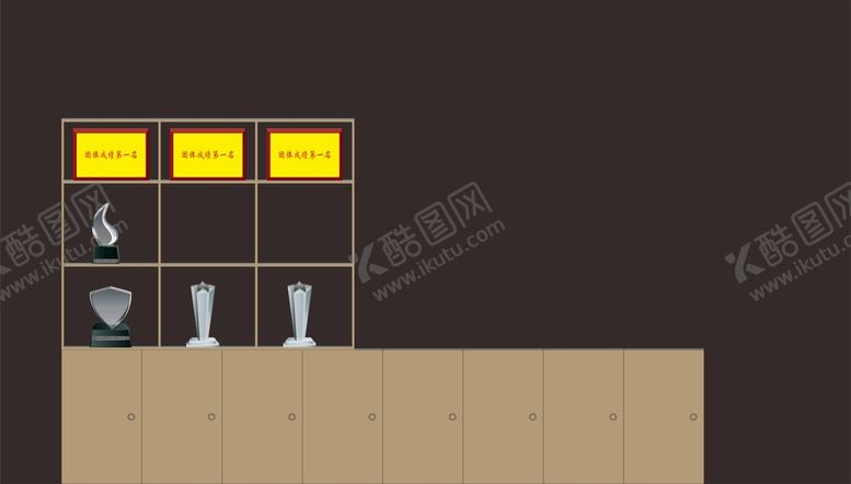 编号：17964402022339117418【酷图网】源文件下载-荣誉柜
