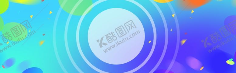 编号：93966009241530193737【酷图网】源文件下载-流光溢彩