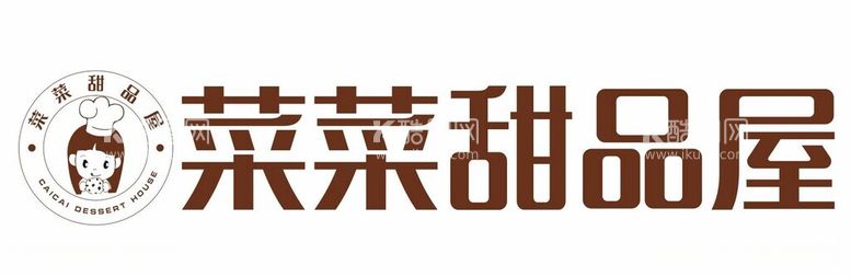 编号：26518412180428104325【酷图网】源文件下载-菜菜甜品屋