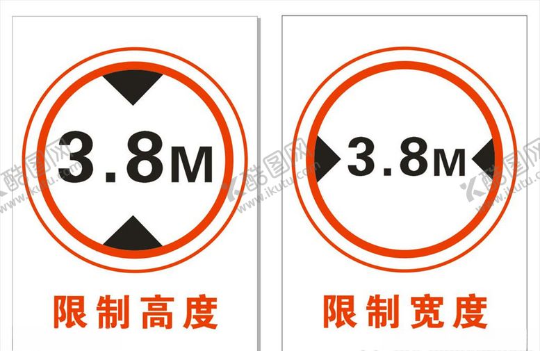 编号：24122405140212412678【酷图网】源文件下载-限高