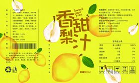 香梨包装