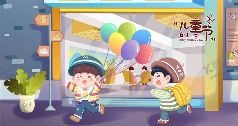 编号：78335105021433458000【酷图网】源文件下载-儿童插画